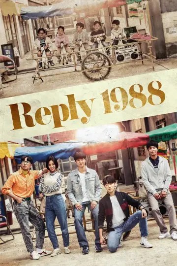 Постер к сериалу "응답하라 1988" #1377118