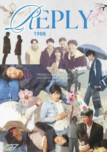 Постер к сериалу "응답하라 1988" #1377124