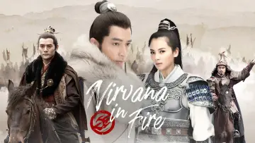 Задник к сериалу "琅琊榜" #1338756