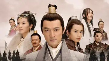 Задник к сериалу "琅琊榜" #1338757
