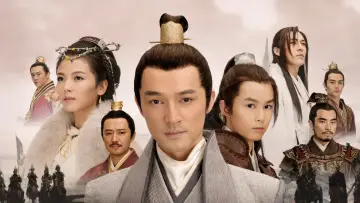 Задник к сериалу "琅琊榜" #1338758