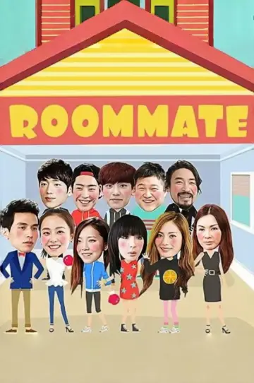 룸메이트 постер