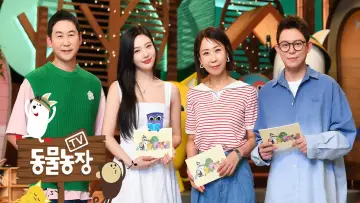 Задник до серіалу "TV 동물농장" #1383314