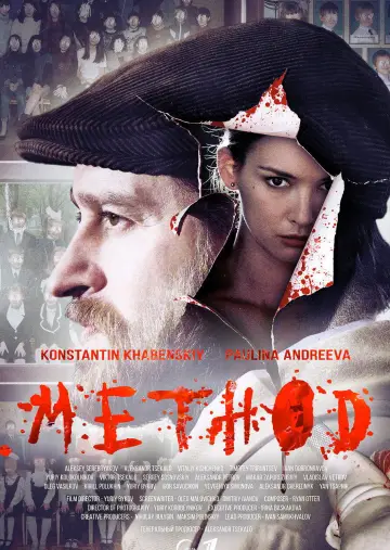 Сезон 1