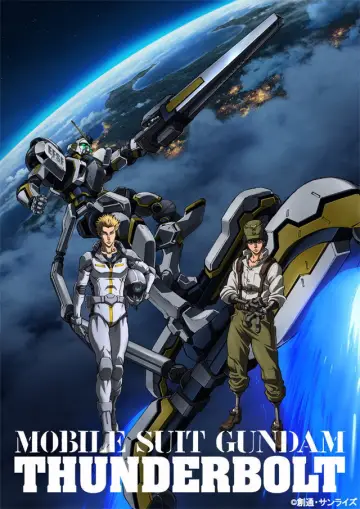 Постер до серіалу "Mobile Suit Gundam Thunderbolt" #1814977
