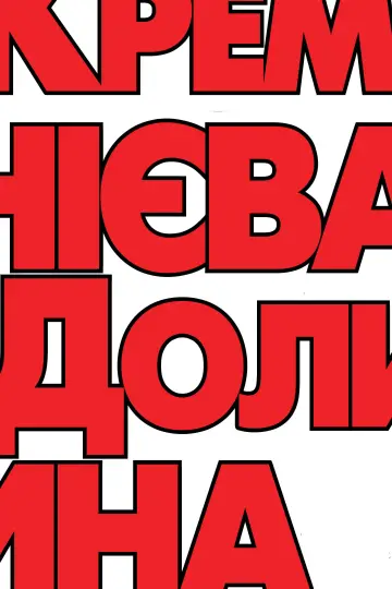 Постер до серіалу "Кремнієва долина" #1320667
