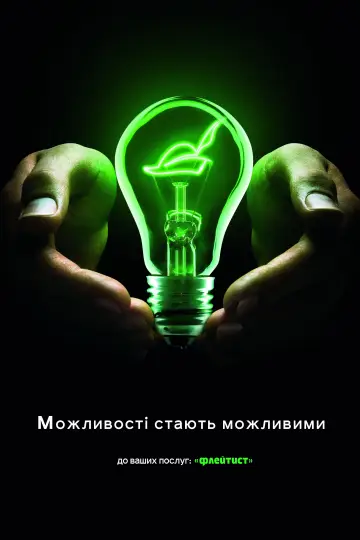 Постер до серіалу "Кремнієва долина" #1320669