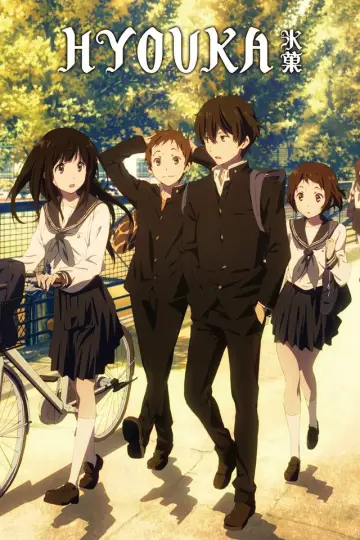 Постер до серіалу "Hyouka" #1457790