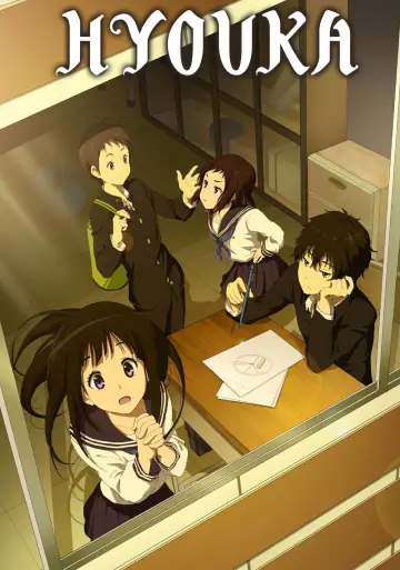Постер до серіалу "Hyouka" #1457792