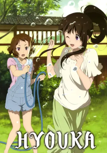 Постер до серіалу "Hyouka" #1457794