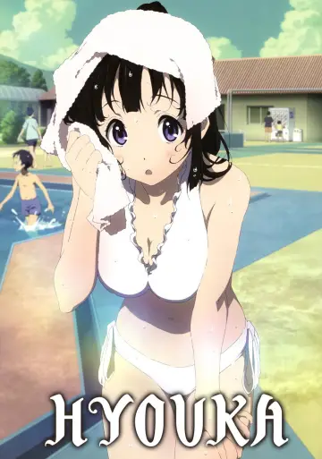 Постер до серіалу "Hyouka" #1457796