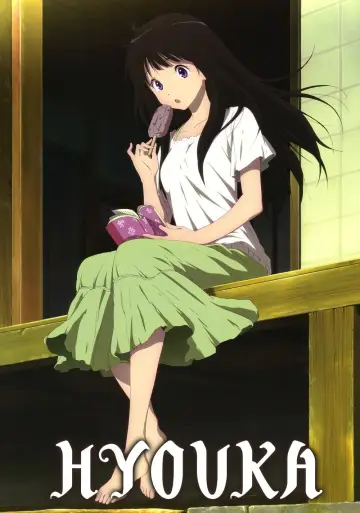 Постер до серіалу "Hyouka" #1457797