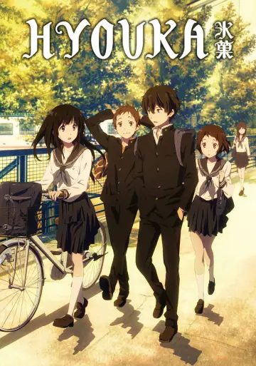 Постер до серіалу "Hyouka" #1457799