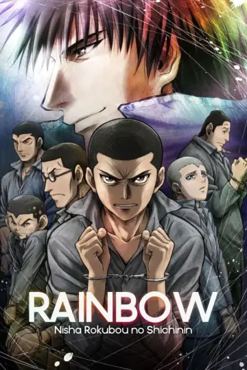 ＲＡＩＮＢＯＷ 二舎六房の七人 постер
