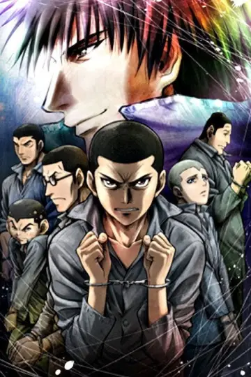 Постер до серіалу "ＲＡＩＮＢＯＷ 二舎六房の七人" #1447185