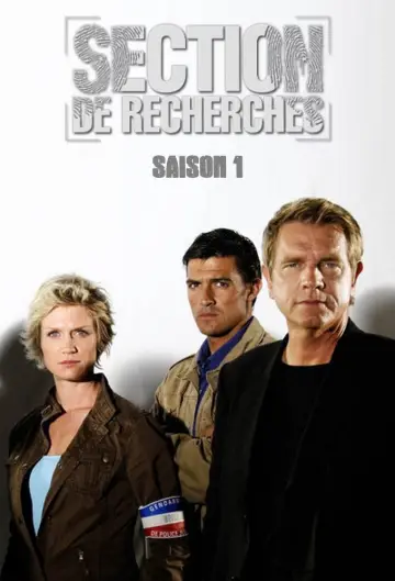 Сезон 1
