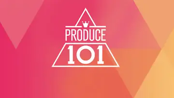 프로듀스 101 постер