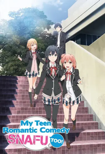 Знову!