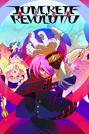 コンクリート・レボルティオ～超人幻想～ постер