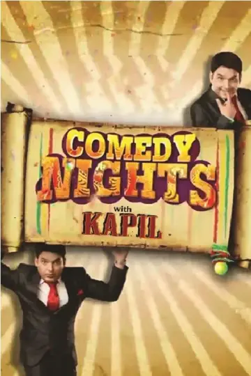 Comedy Nights with Kapil постер
