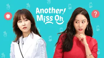 Задник до серіалу "또 오해영" #1456861