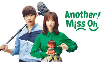 Задник до серіалу "또 오해영" #1456862