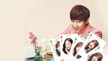 Задник до серіалу "또 오해영" #1456867
