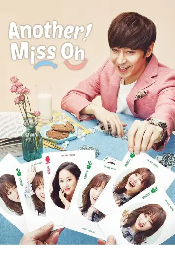 Постер до серіалу "또 오해영" #1456879