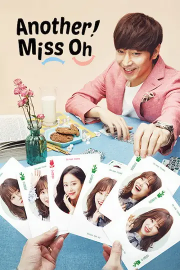Постер до серіалу "또 오해영" #1456880