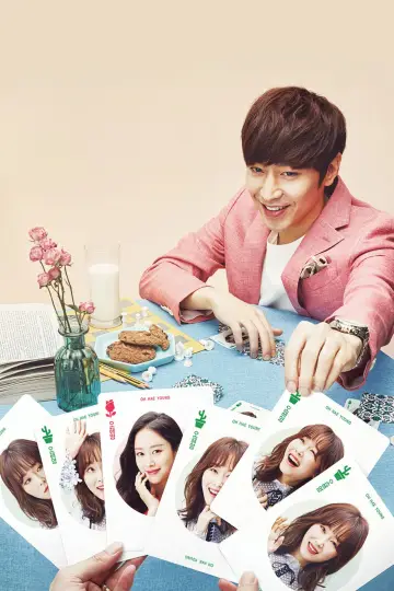 Постер до серіалу "또 오해영" #1456883