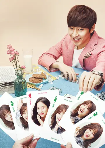 Постер до серіалу "또 오해영" #1456884