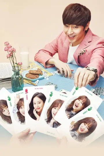 Постер до серіалу "또 오해영" #1456885
