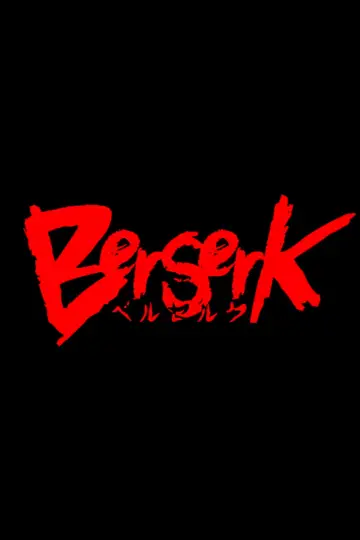 Постер до серіалу "Берсерк" #1463829