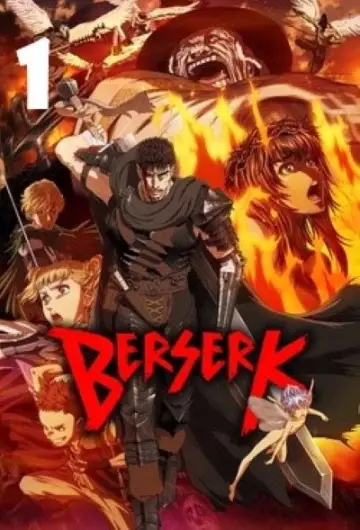 Постер до серіалу "Берсерк" #1738784