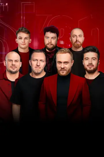 Постер до серіалу "Stand Up" #1282408