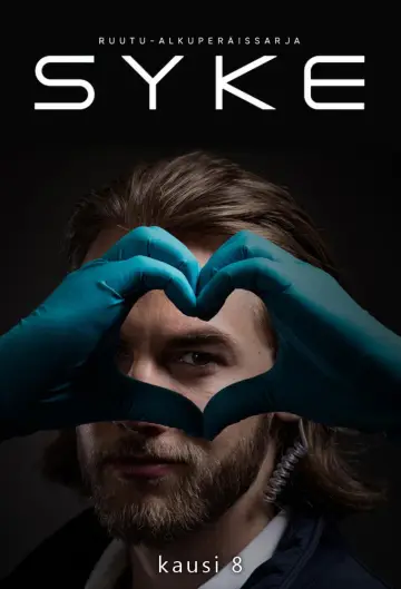 Сезон 8