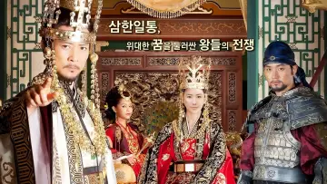 대왕의 꿈 постер
