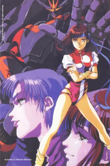 Постер до серіалу "Прагнення до вершини! Gunbuster" #1416399