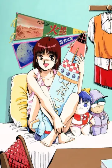 Постер до серіалу "Прагнення до вершини! Gunbuster" #1416411