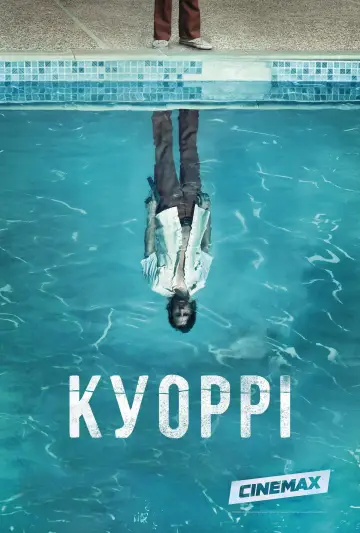 Куоррі постер