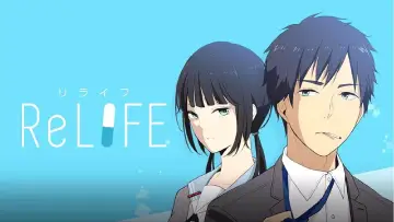 Задник до серіалу "ReLIFE" #1420883