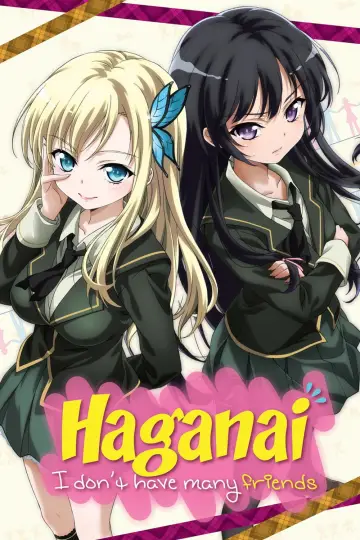Сезон 1