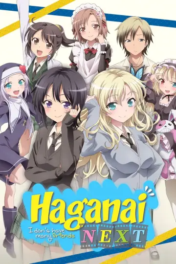 НАСТУПНИЙ