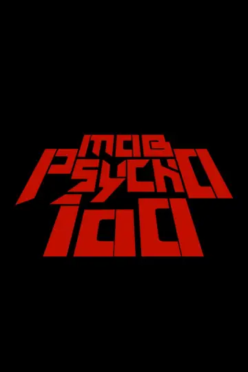 Постер до серіалу "Моб Психо 100" #1308679
