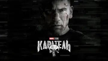Задник до серіалу "Каратель" #1261100