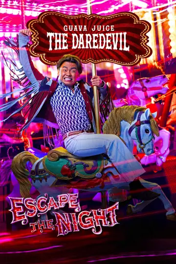 Постер до серіалу "Escape the Night" #1762747
