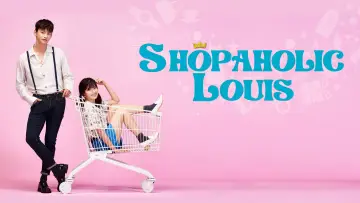 Задник к сериалу "Король шопінгу Луї" #1458940
