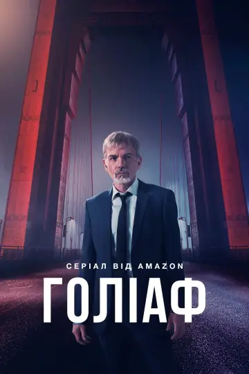Сезон 4