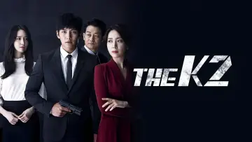 Задник к сериалу "Тілоохоронець К-2" #1384134
