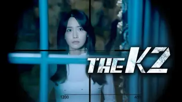 Задник к сериалу "Тілоохоронець К-2" #1384135